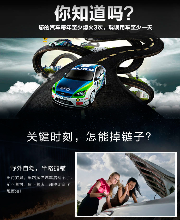 啟動(dòng)器定版_02