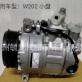適用于奔馳MERCEDES BENZ COMPRESSOR汽車空調(diào)壓縮機廠家直銷