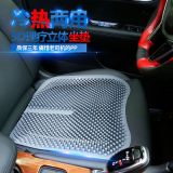 汽車硅膠坐墊 四季可用防滑通風(fēng)透氣按摩8款顏色批發(fā)（代發(fā)鏈接）