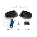 領(lǐng)越科技適用于軒逸奇駿后視鏡折疊器后視鏡折疊改裝電機(jī)控制器