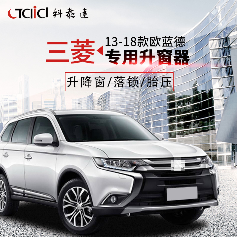 歐藍(lán)德直通車(chē)圖3