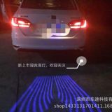 廠家直銷奧迪專用迎賓尾燈鐳射照地燈投影LED裝飾燈無損改裝