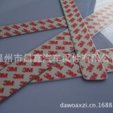 大眾原廠款2013新朗逸門檻條 迎賓踏板亮條 08-13朗逸專用