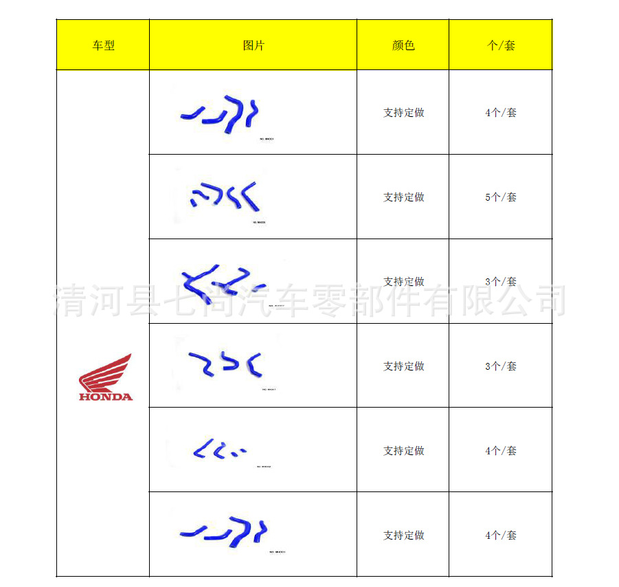 微信圖片_20190808105113