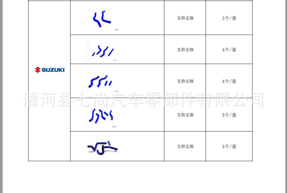 微信圖片_20190808105105