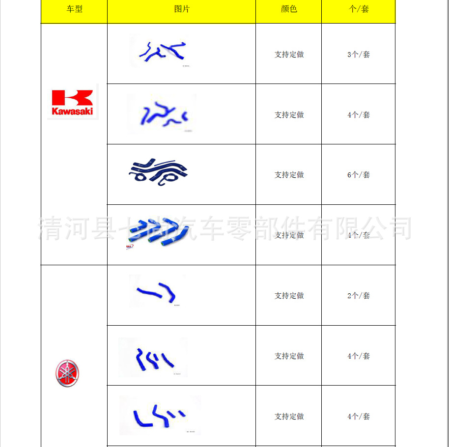 微信圖片_20190808105055