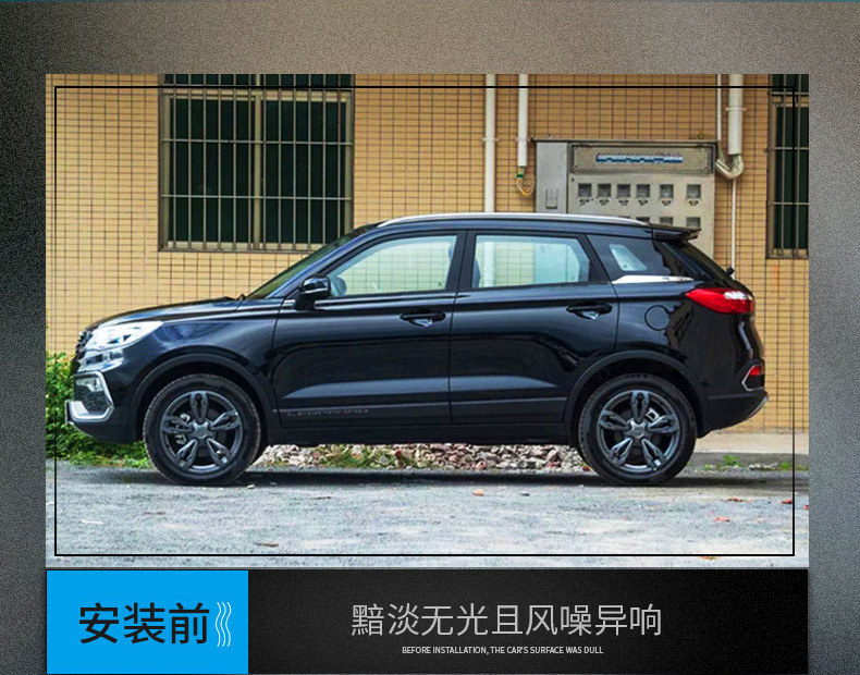 長(zhǎng)豐汽車(chē)外壓條-詳情_(kāi)06