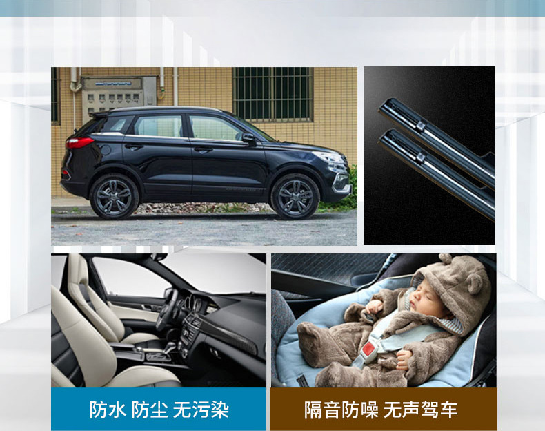 長(zhǎng)豐汽車(chē)外壓條-詳情_(kāi)04