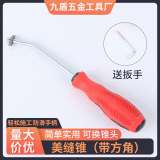 廠家直供 帶方角美縫錐鎢鋼開瓷磚清縫美縫工具 開槽器地磚清縫錐