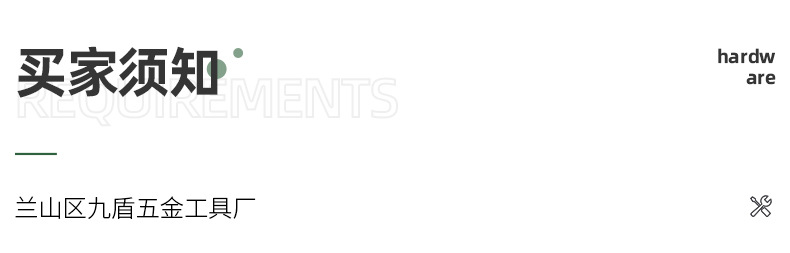 每逢錐（帶方角）_07