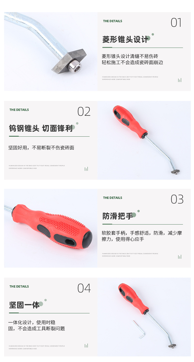 每逢錐（帶方角）_03