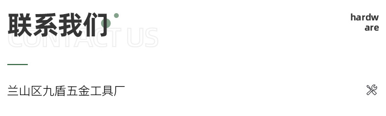 每逢錐（帶方角）_09