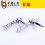 廠家直供 九盾五金膠槍 薄型鋼板膠槍 真瓷膠槍專用美縫工具膠槍