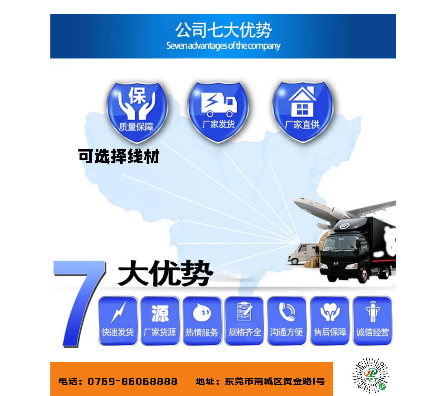 不銹鋼外殼NTC溫度傳感器_看圖王(2)