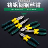 廠家貨源五金工具6寸8寸家用尖嘴偏口鉗子克絲鉗鋼絲鉗平口老虎鉗