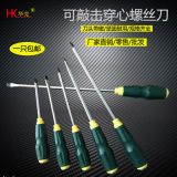 廠家直銷五金華克手動一字十字螺絲刀 多功能強(qiáng)磁耐用穿心螺絲刀