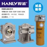 IR-0762柴濾座/P550625