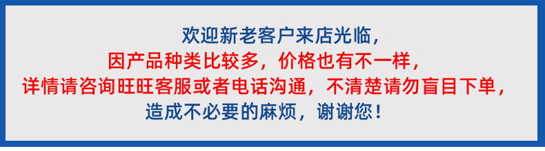 邦拿實(shí)業(yè)詳情_(kāi)01