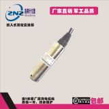 投入式液位變送器 水井液位變送器 污水池液位變送器