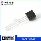 ADI/亞德諾TMP36GT9Z TO-92直插低電壓精密溫度傳感器火災(zāi)報(bào)警器