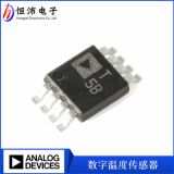 ADI/亞德諾ADT75ARMZ-REEL7 MSOP-8 絲印T5B 12位數(shù)字溫度傳感器
