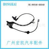 現(xiàn)貨 89546-0E040適用于豐田汽車輪速傳感器 ABS防抱死剎車感應線（價格面議）