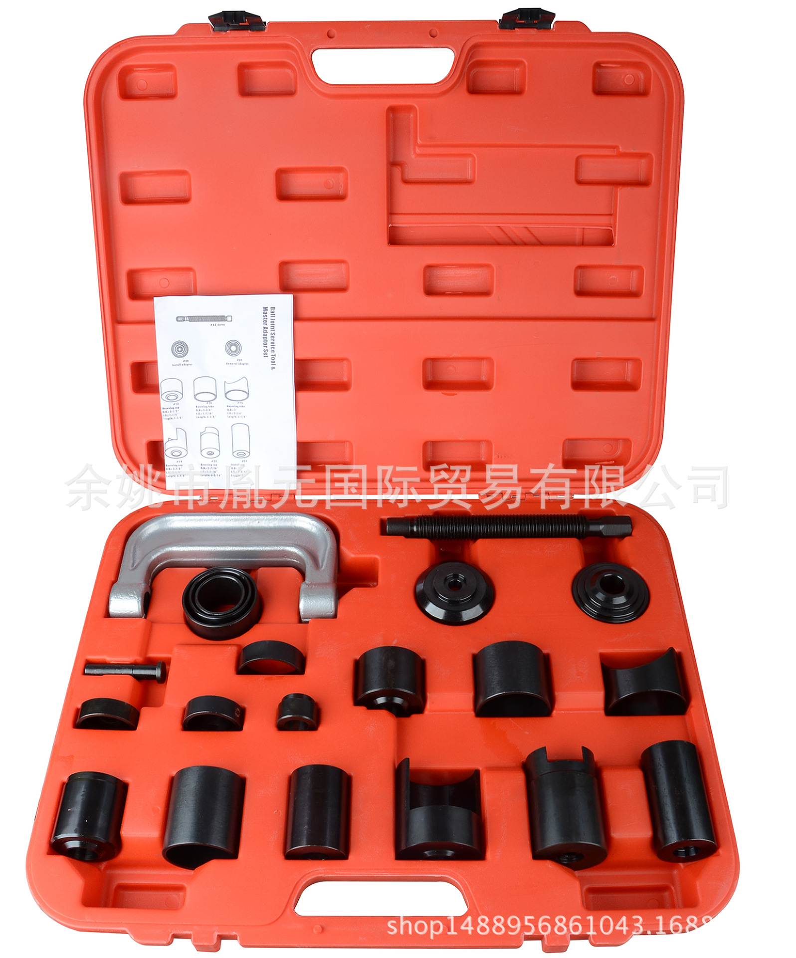 L Ball Joint service adapter (