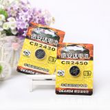汽車遙控器電池紐扣CR2430 CR2450獨立包裝遙控器電子德安達3V