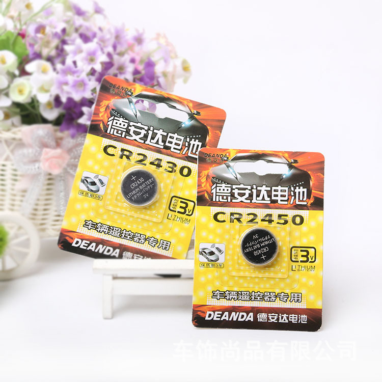 德安達(dá)單粒-1