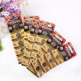 德賽德安達CR2016 1616 2025車家兩用鋰電紐扣電池防盜器遙控器