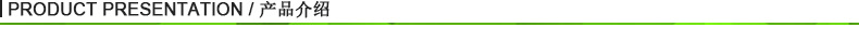 產(chǎn)品介紹.jpg