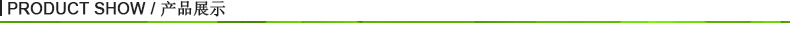 產(chǎn)品展示.jpg