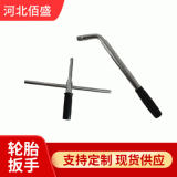 十字扳手 加長(zhǎng)拆卸換輪胎扳手 套筒換胎工具汽車輪胎扳手