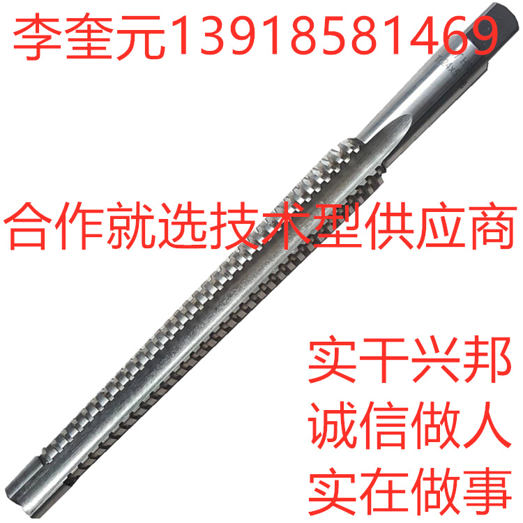 惠氏螺紋塞規(guī)