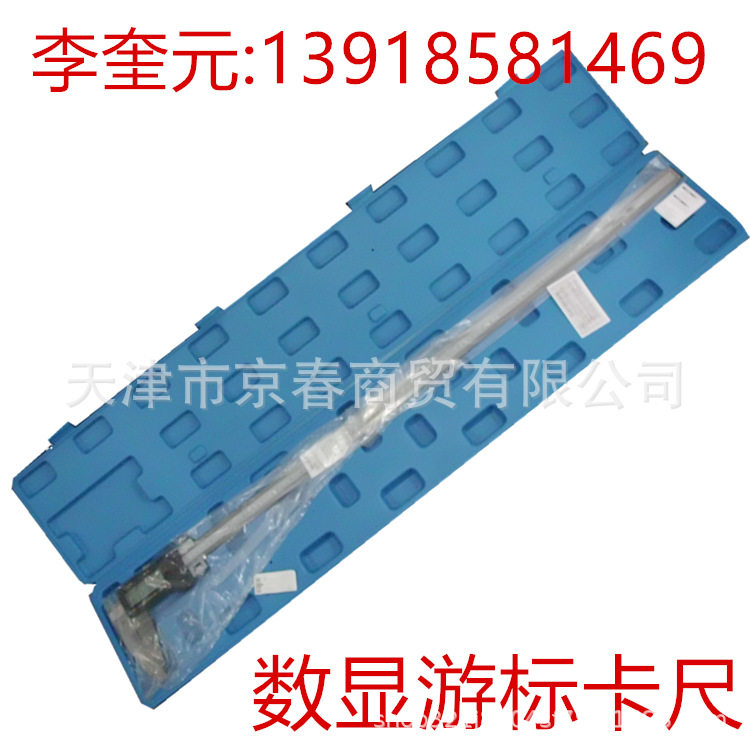 數(shù)顯游標(biāo)卡尺.png