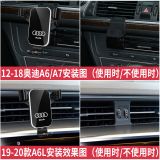 奧迪A6L手機(jī)車載支架專用2020款新奧迪A6A7汽車手機(jī)架2019款導(dǎo)航