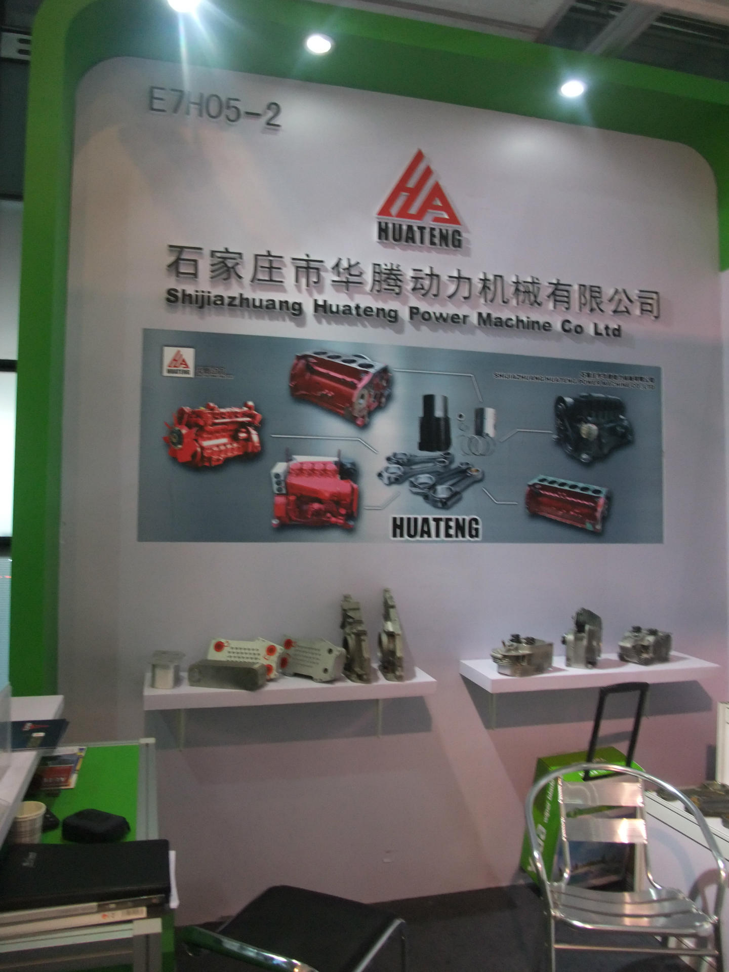 912活塞組件-4rings