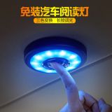 廠家直銷 汽車led閱讀燈車內(nèi)燈后排車載吸頂燈照明燈后備箱車