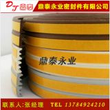 廠家批發(fā)E型自粘型三元乙丙橡膠發(fā)泡密封條/海綿彩色隔音防撞膠條