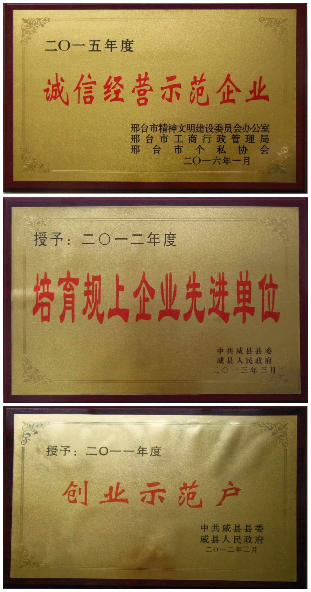 公司介紹_副本_副本導(dǎo)電的5