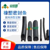 供應(yīng)硅膠密封條 橡膠密封條 橡塑膠條 異型可來圖來樣定做