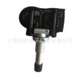 現(xiàn)貨供應(yīng)胎壓監(jiān)測(cè)傳感器 S-MAX 06-15款 汽車(chē)配件胎壓監(jiān)測(cè)系統(tǒng)