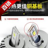 xyan汽車大燈泡 亮聚光遠(yuǎn)近光燈前大燈17119005遠(yuǎn)近一體4改裝