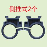 電動車裝備配件大全 通用電動車燈頭儀表固定卡子底座大燈支架車