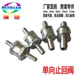 鋁合金單向閥機(jī)械工業(yè)止回閥汽車(chē)單向止回閥止流閥廠(chǎng)家直銷(xiāo)