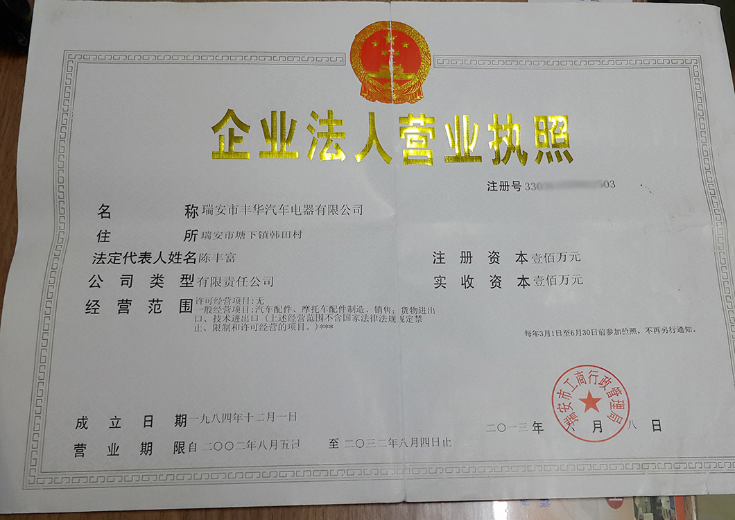 P60709-163641 副本