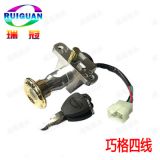 巧格電門(mén)鎖電動(dòng)車(chē)小龜王電源鎖雷霆王福喜摩托車(chē)電動(dòng)車(chē)鎖廠(chǎng)家批發(fā)