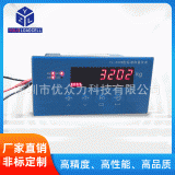 高精度稱重儀表 稱重系統(tǒng)稱重顯示器 料罐稱重控制器