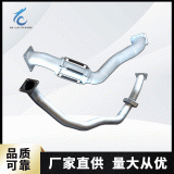 廠家供應(yīng)五十鈴泵車排氣管全車系現(xiàn)貨專營日系配件 質(zhì)量可靠