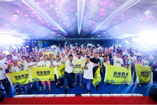 2021中國（廣東）國際房車露營展覽會(huì) 6月火力全開